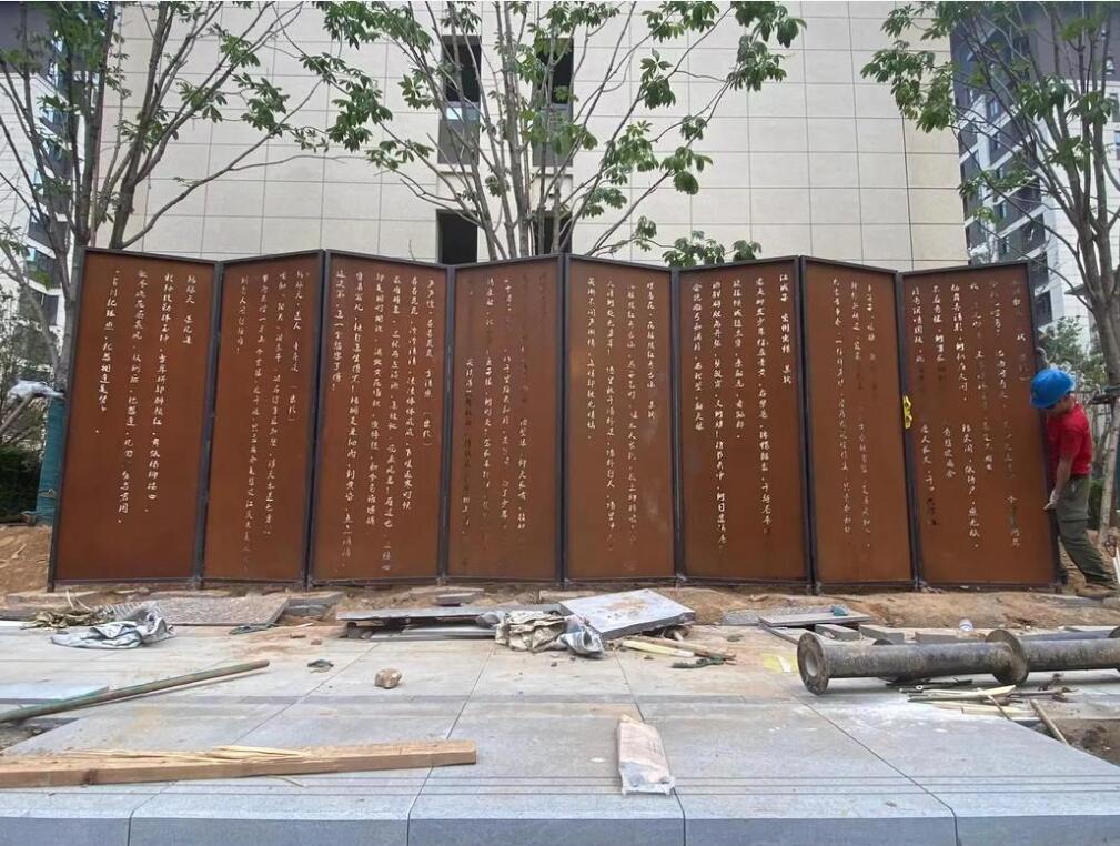 池州耐候钢屏风